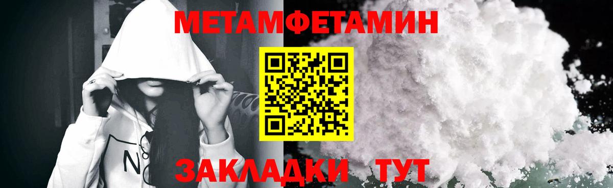 АМФ  Вход с VPN  Геленджик  АМФ 98%  Амфетамин 