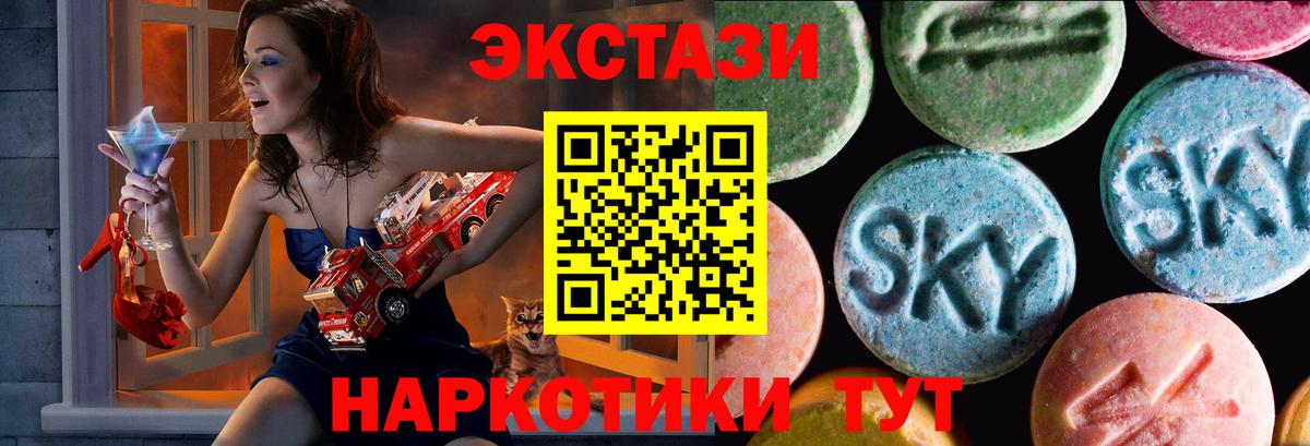Экстази бентли Геленджик