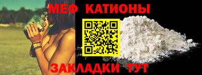 MESCALINE Гусев