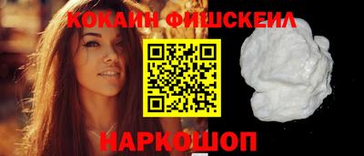 кокаин Гусь-Хрустальный