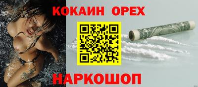 дмт Гусиноозёрск