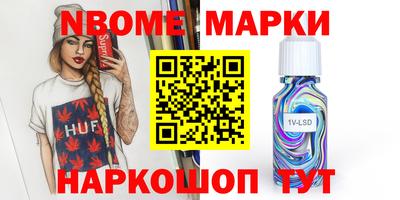 бутират Донецк