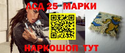 MESCALINE Гусев