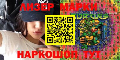 MESCALINE Гусев