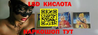 MESCALINE Гусев