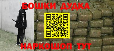 дмт Гусиноозёрск