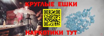 MESCALINE Гусев