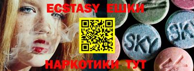бутират Донецк