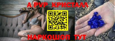 кокаин Гусь-Хрустальный
