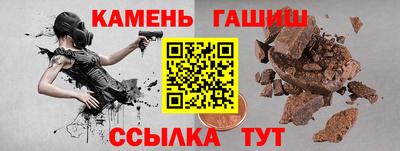 дмт Гусиноозёрск