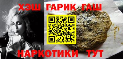 MESCALINE Гусев
