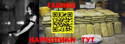 кокаин Гусь-Хрустальный