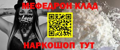 дмт Гусиноозёрск