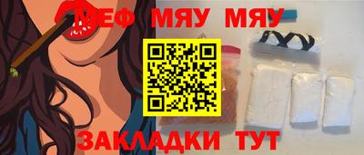 MESCALINE Гусев