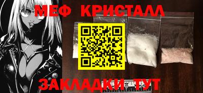 кокаин Гусь-Хрустальный
