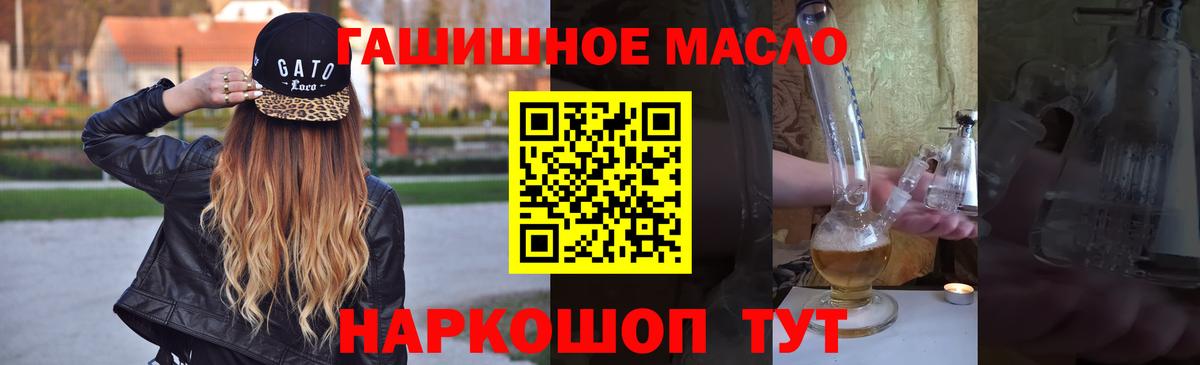 Геленджик  Дистиллят ТГК жижа  Вход с VPN 