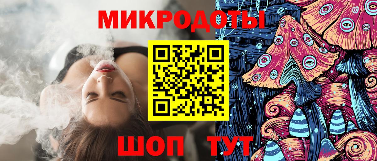Галлюциногенные грибы Magic Shrooms Геленджик