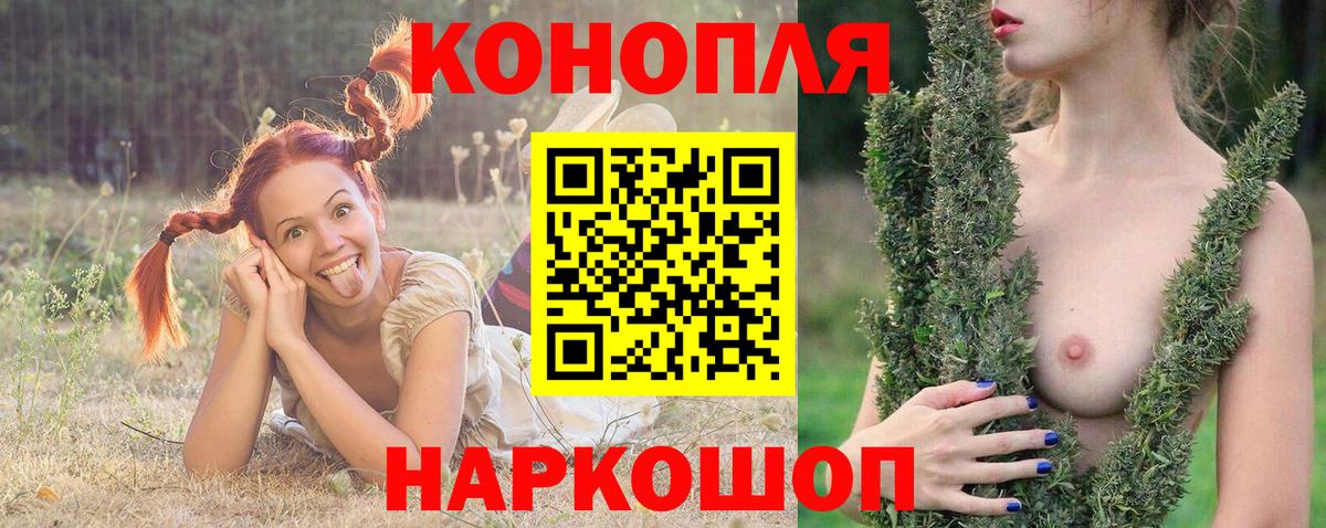 Марихуана LSD WEED Геленджик